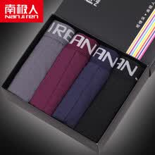 <em>南极人</em> 男士<em>内裤</em> 男式平角<em>内裤</em> 纯棉莱卡 舒适内