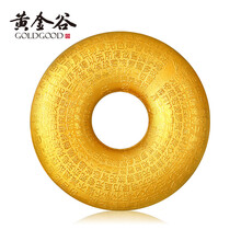 钻石快线 999千足金观音吊坠 男款黄金吊坠 定