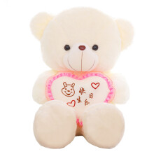 泰迪熊毛绒玩具大号表情抱心泰迪熊抱枕公仔布娃娃抱抱熊大熊生日礼物