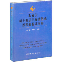 书籍图片