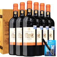 1000元左右的卡斯特葡萄酒推荐,销量排行