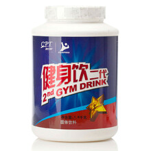 康比特健身饮二代 健身饮料冲剂1800g怎么样