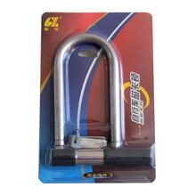 品牌206电脑磁卡锁山地车车锁电动车自行车防