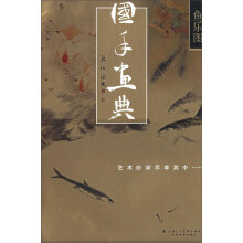 书籍图片