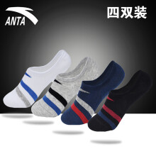 安踏（ANTA） 运动男袜船袜四双装夏季款隐形袜低帮透气运动袜子 浅灰、白、深蓝、黑（隐形袜） 均码
