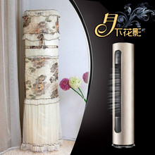 田园风光立式柜机圆柱形空调罩 月下花影 格力