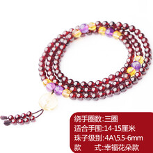 诗蔓 纯天然石榴石多圈<em>手链</em> <em>送女友</em>佳品 时尚新