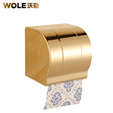 洁诺 太子系列 不锈钢纸巾架 卷纸器 浴室五金挂