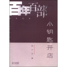 书籍图片