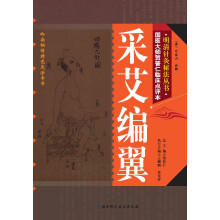 书籍图片