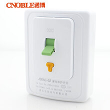 2P 3P 2匹 3匹 热水器漏电保护开关空开柜式空