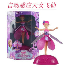 自动感应飞天<em>小仙女</em>带灯<em>梦幻</em>芭比娃娃时尚公主