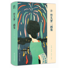 书籍图片