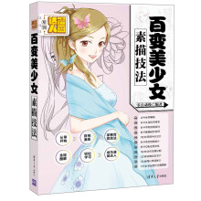 书籍图片