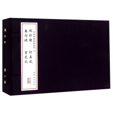 书籍图片