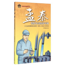 书籍图片