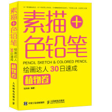 书籍图片