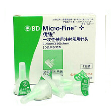 优锐BD胰岛素注射笔超细针头0.23mm(32g)*4