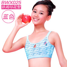 <em>少女文胸</em>发育期中学生小<em>背心式</em> 夏季 <em>芭比</em>纯棉