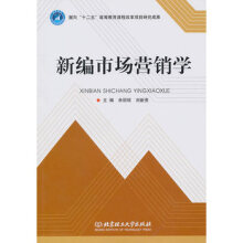 公共关系北京理工大学出版社 市场营销 管理 图