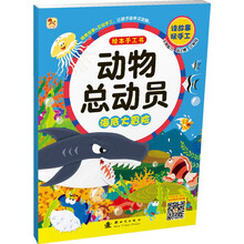 湖南福利彩票动物总动员走势图270