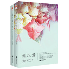 书籍图片