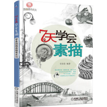 书籍图片