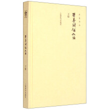 书籍图片
