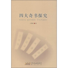 书籍图片