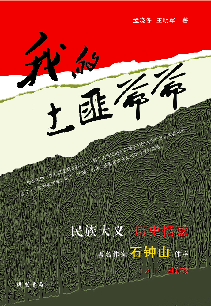 书籍图片