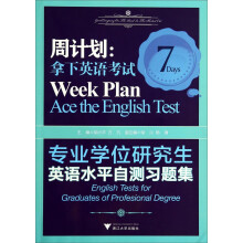 研究生文凭本科学历英语怎么【买真学历+Q.Q