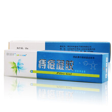 效痔疮药膏销售量排名内外治栓根除肛裂便血
