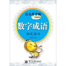 书籍图片