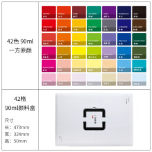 米娅(miya)果冻水粉颜料套装35/42/50/56色初学者美术艺考水粉画笔