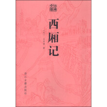 书籍图片