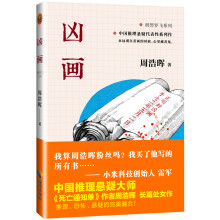 书籍图片