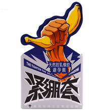 倍力乐 <em>避孕套安全套 大小</em>号螺纹浮点超薄<em>女用</em>