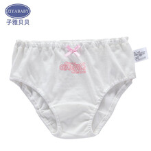 子雅贝贝 儿童<em>短裤女</em>纯棉女童<em>内裤</em>宝宝三角裤