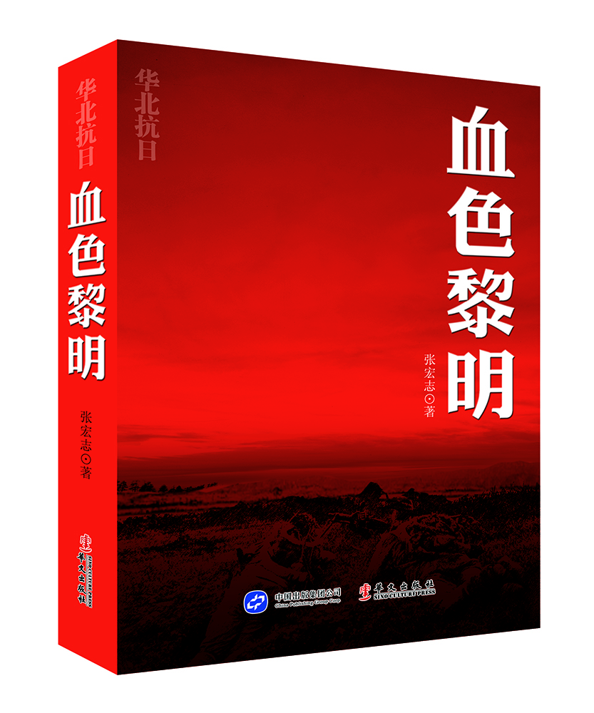书籍图片