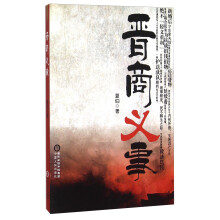书籍图片
