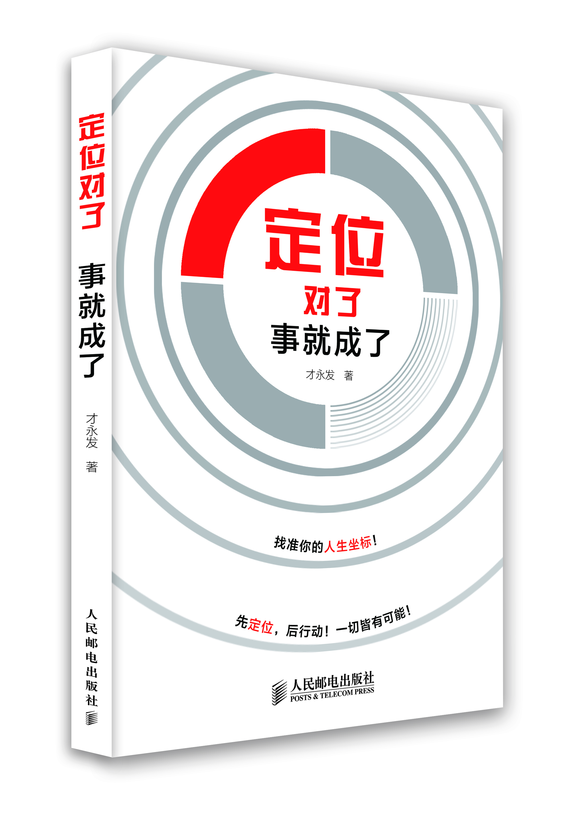 书籍图片