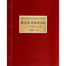 书籍图片