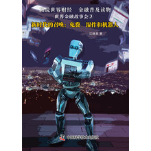 书籍图片