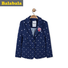 巴拉巴拉官方旗舰店