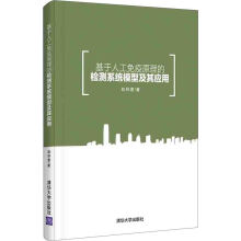 书籍图片