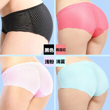 南极人4条装 超薄冰丝网孔<em>透气一片式无痕</em>性感