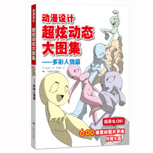 书籍图片