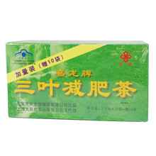 嘉龙牌三叶减肥茶2g*30袋\/盒*2盒