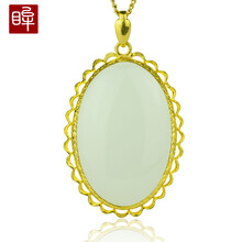 印象眸 金镶玉和田玉吊坠碧玉镶嵌999千足金女