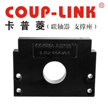 COUP-LINK马达支撑侧 LKZ50A1-E 支撑座 马达支撑侧马达支撑座